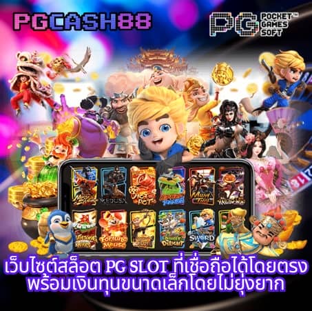บ888
